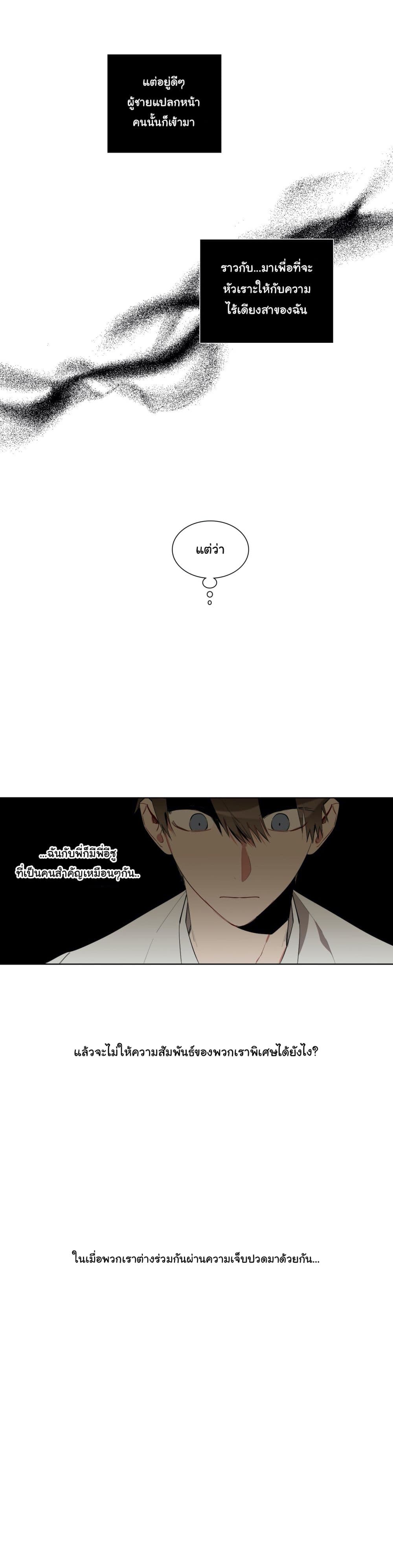 How to Use an Angel 14 06