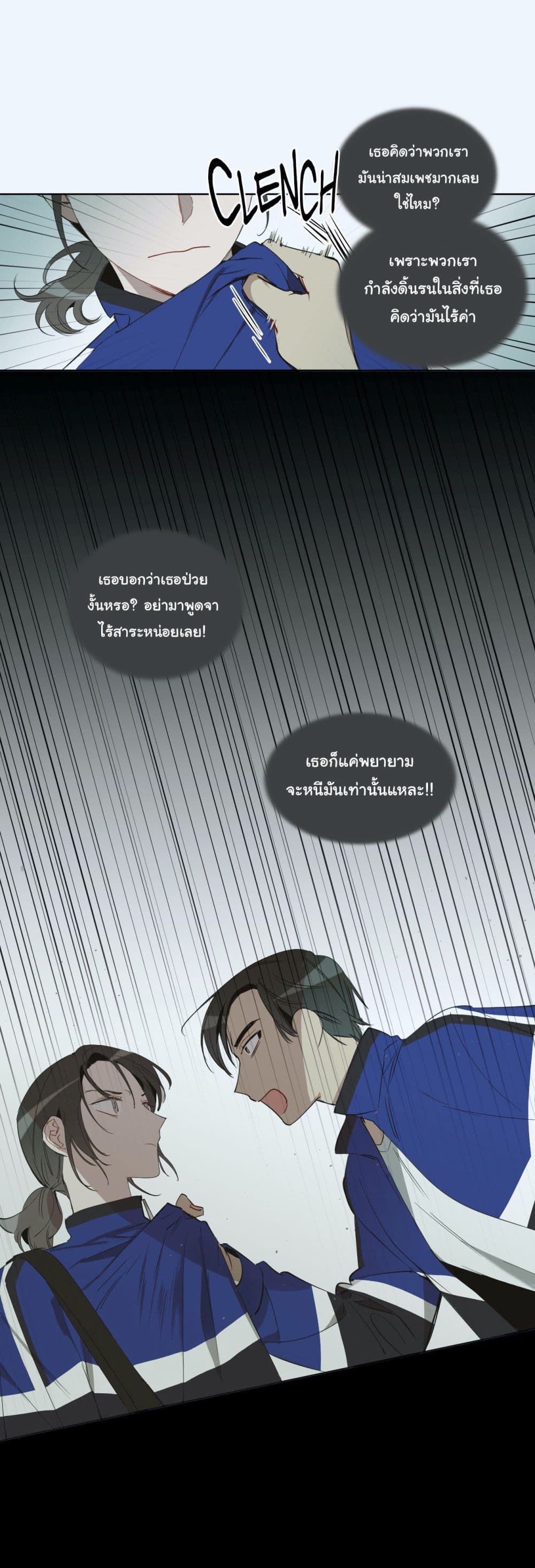 How to Use an Angel 15 13