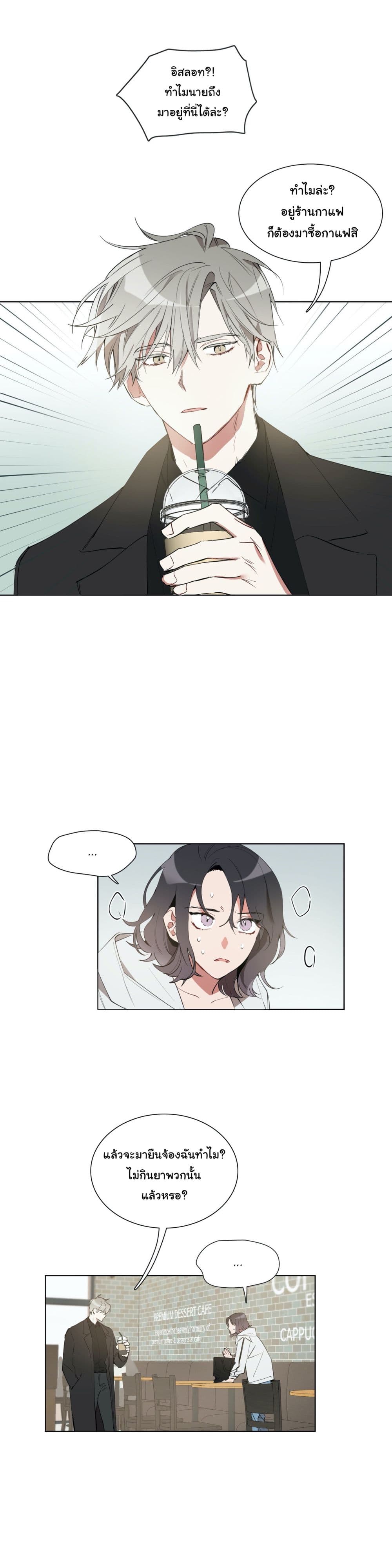 How to Use an Angel 15 19