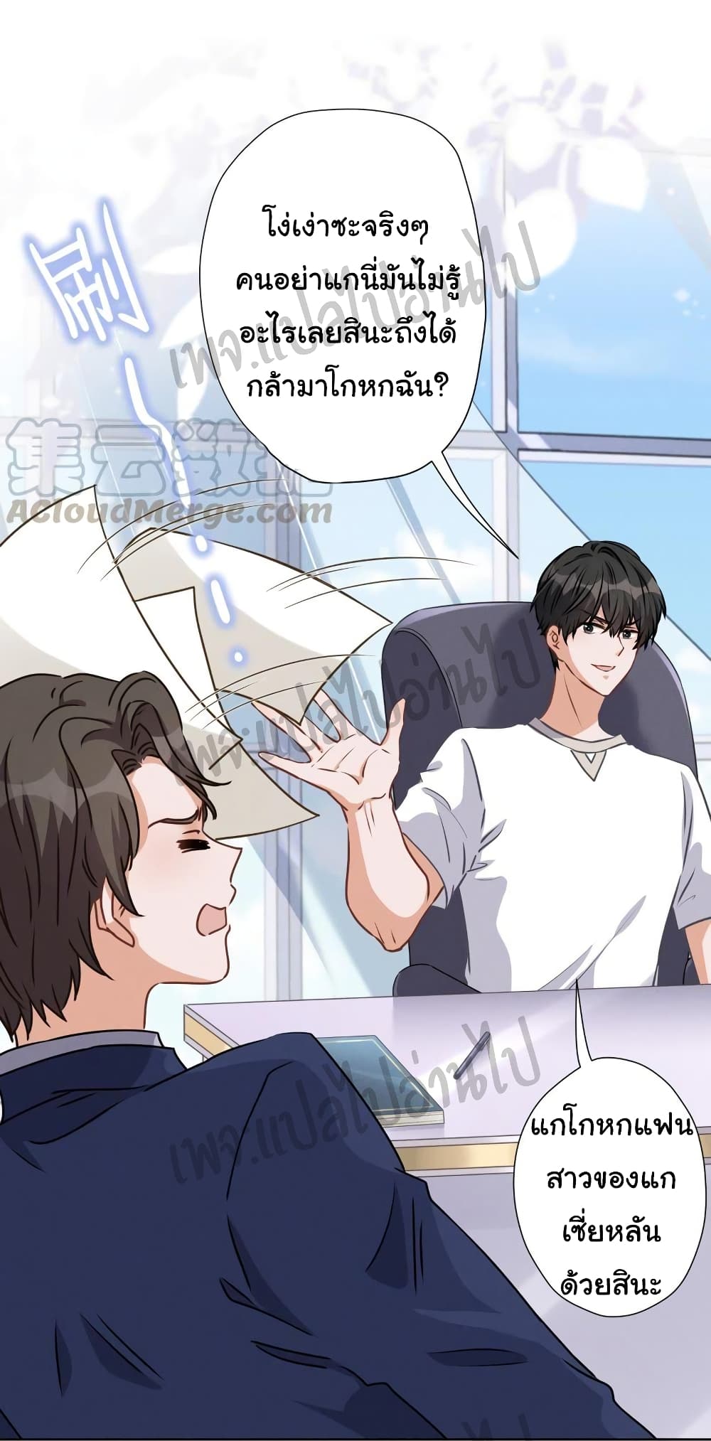 Lu Feng is the Best Son in law 13 (11)