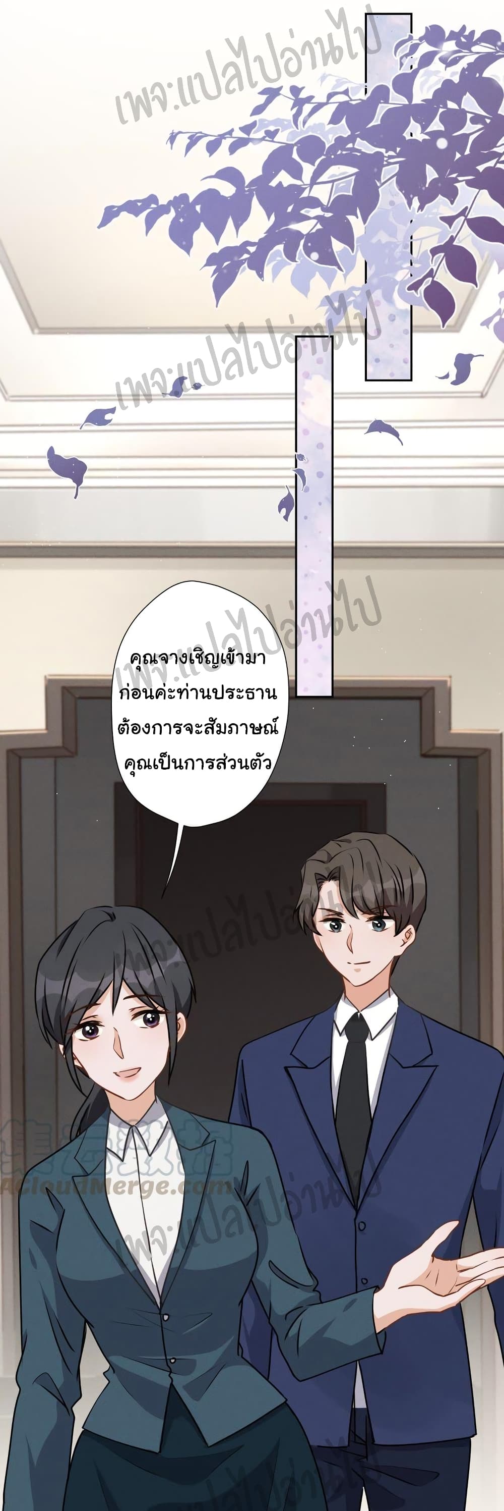 Lu Feng is the Best Son in law 13 (5)