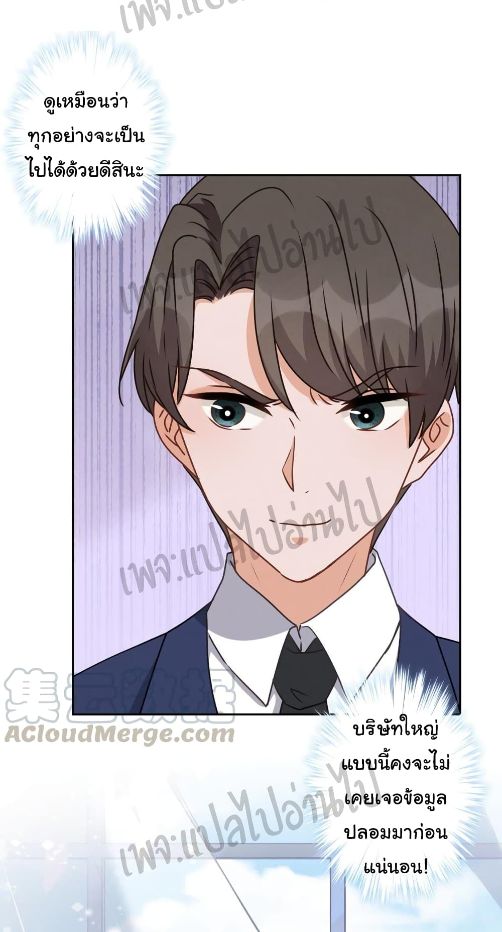Lu Feng is the Best Son in law 13 (6)