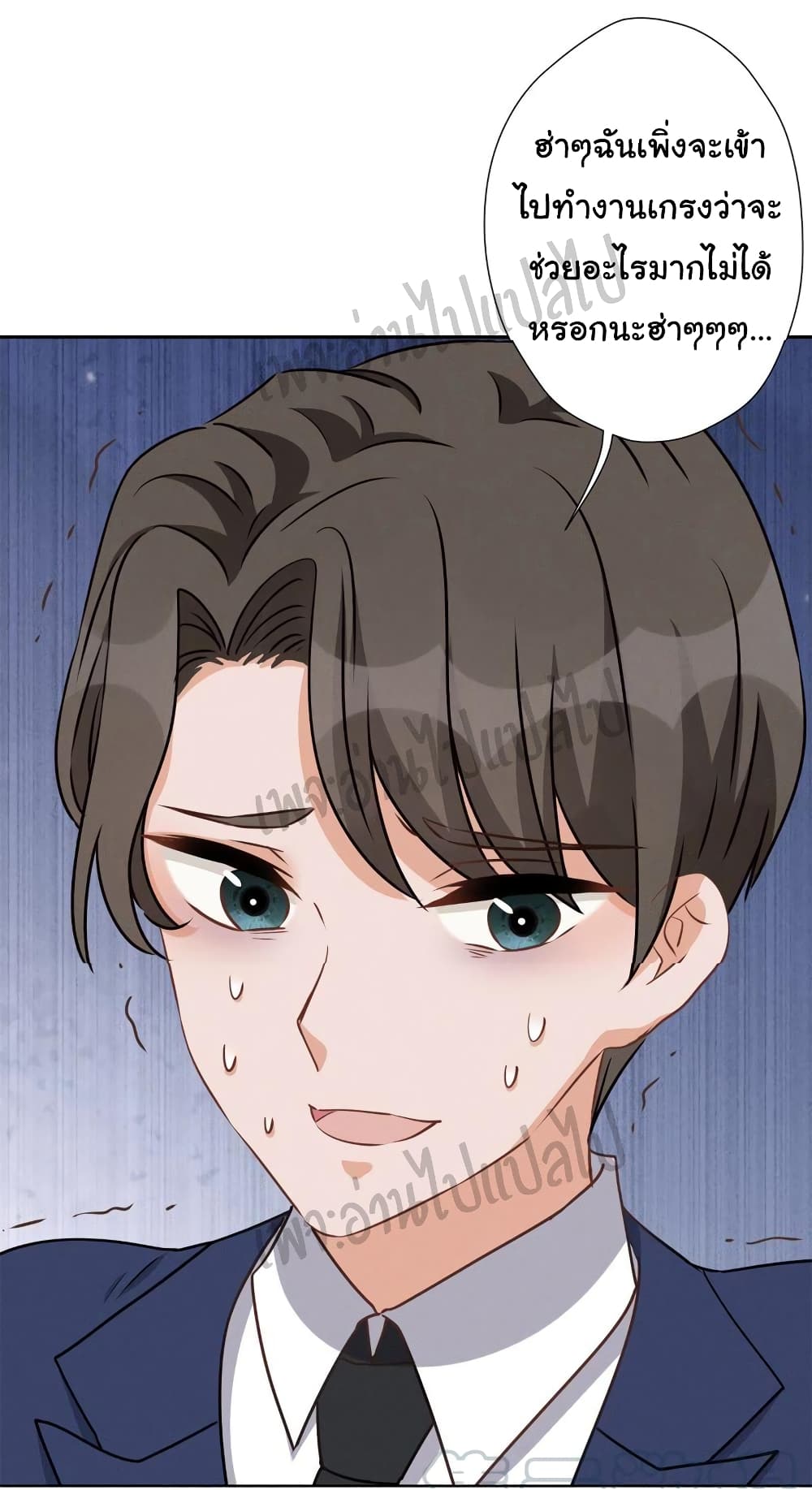 Lu Feng is the Best Son in law 14 (10)