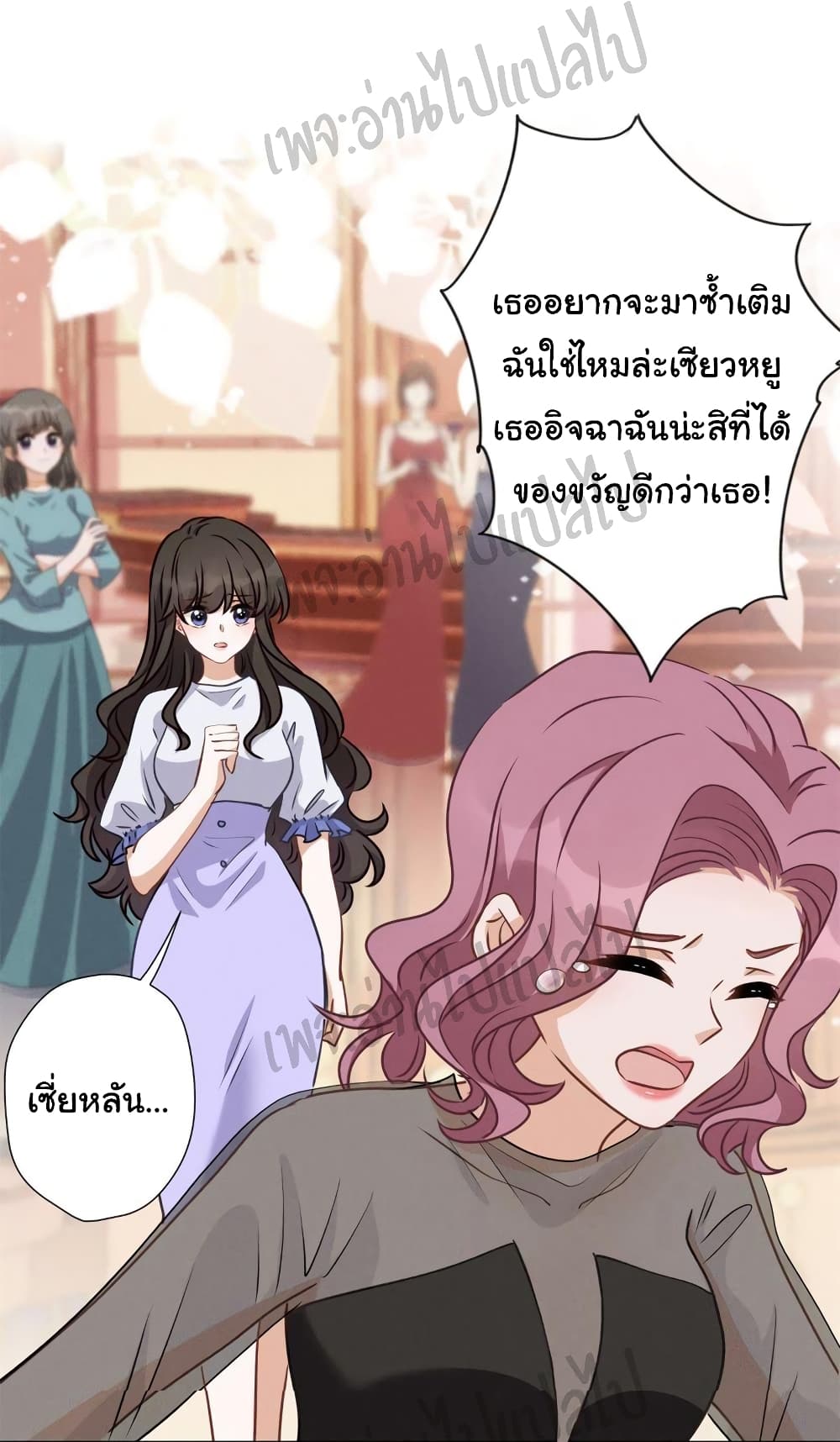 Lu Feng is the Best Son in law 14 (28)