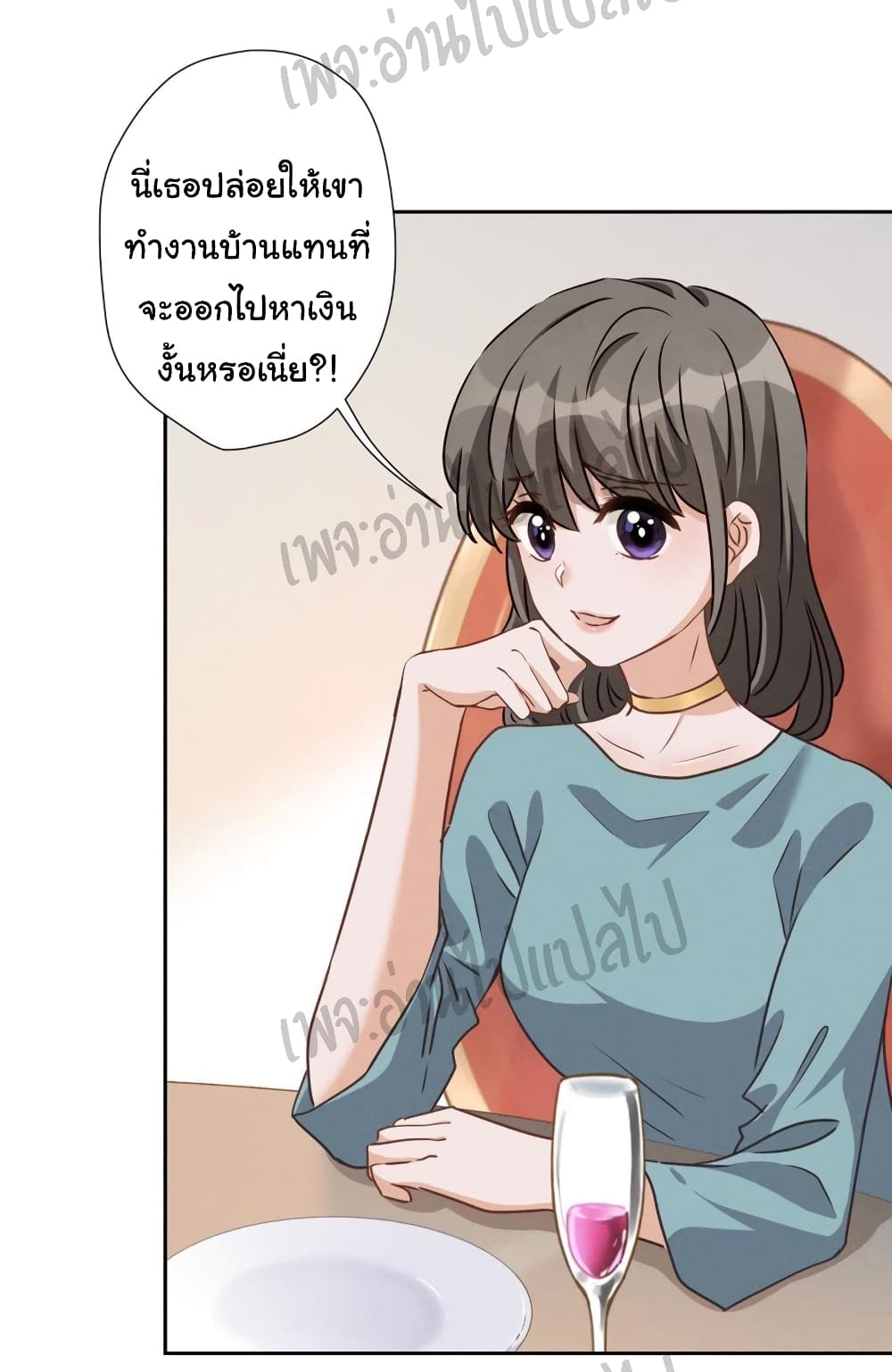 Lu Feng is the Best Son in law 14 (4)