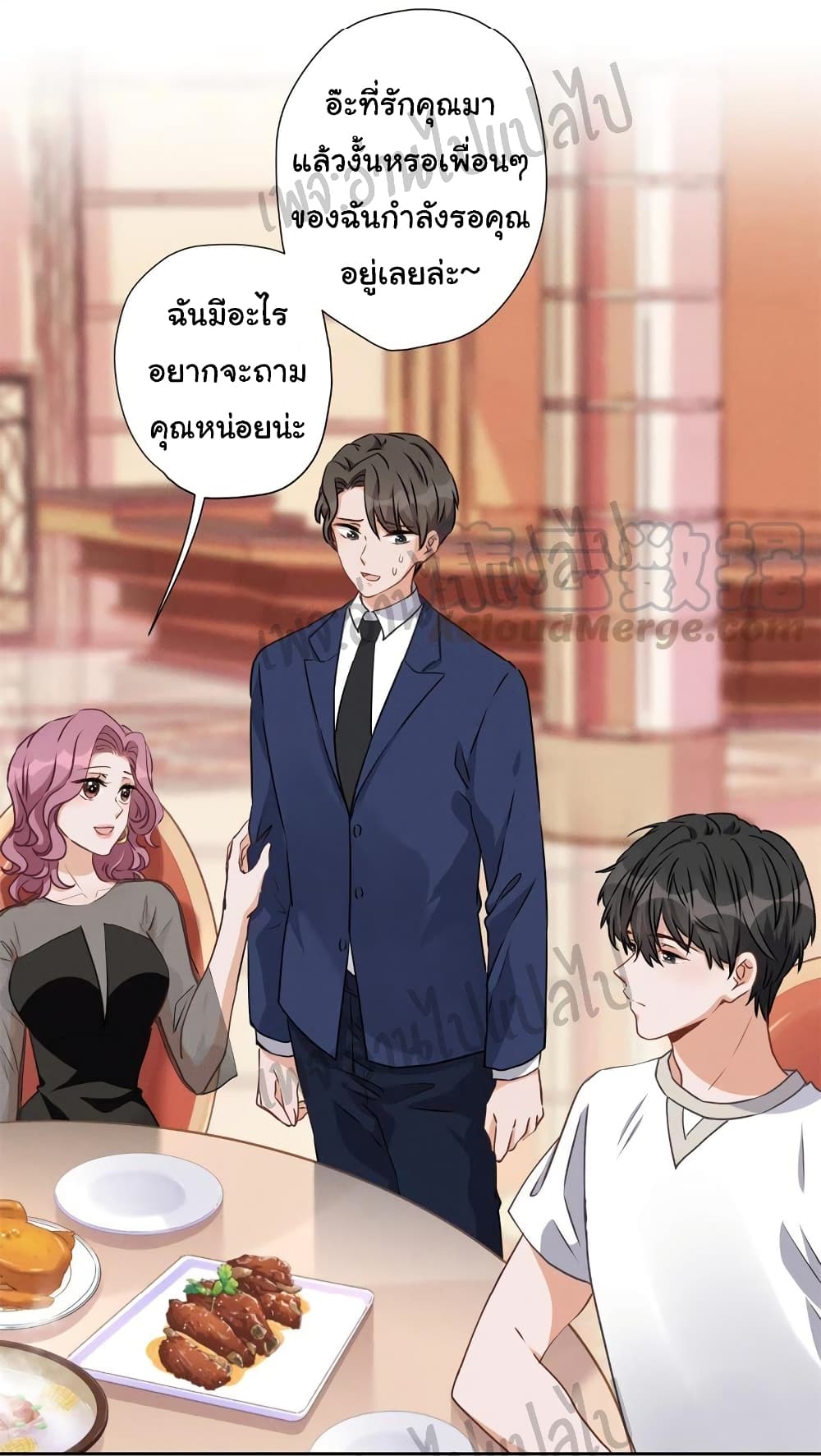 Lu Feng is the Best Son in law 14 (9)