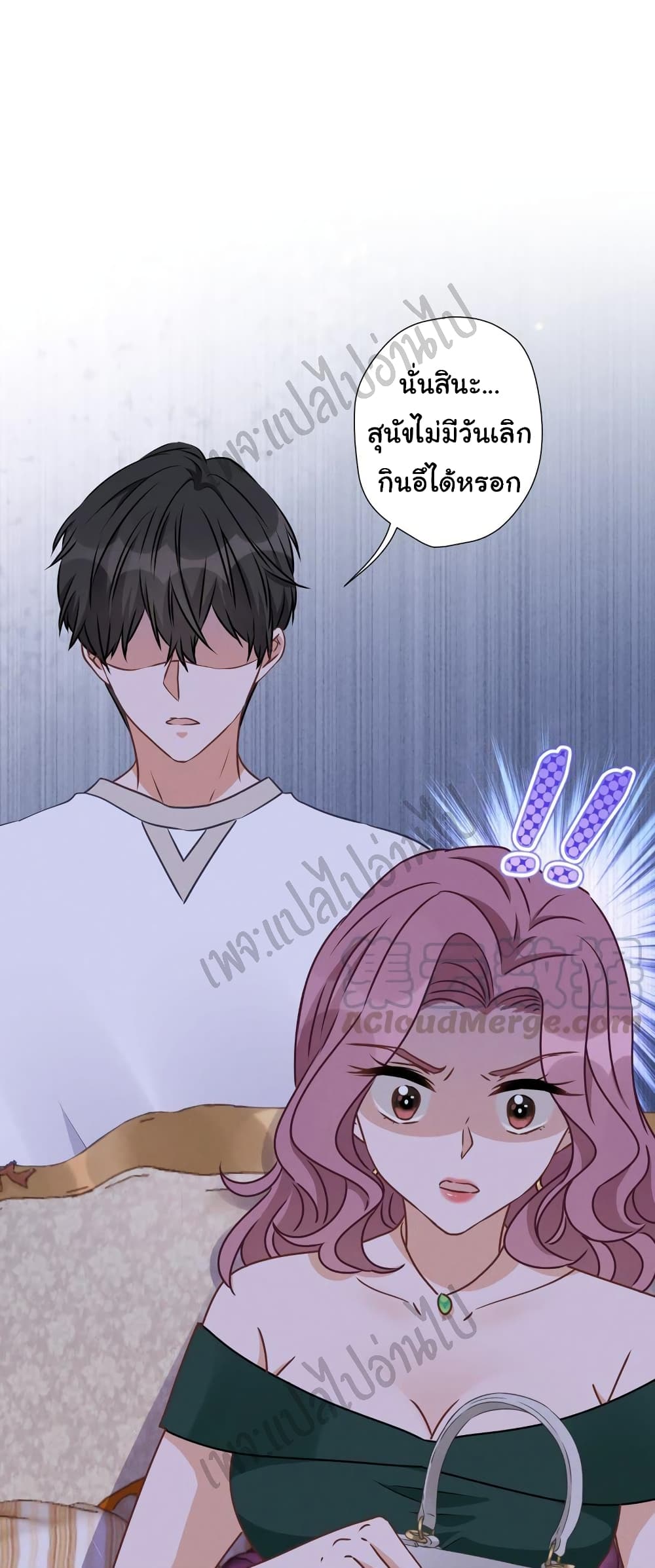 Lu Feng is the Best Son in law 16 (12)