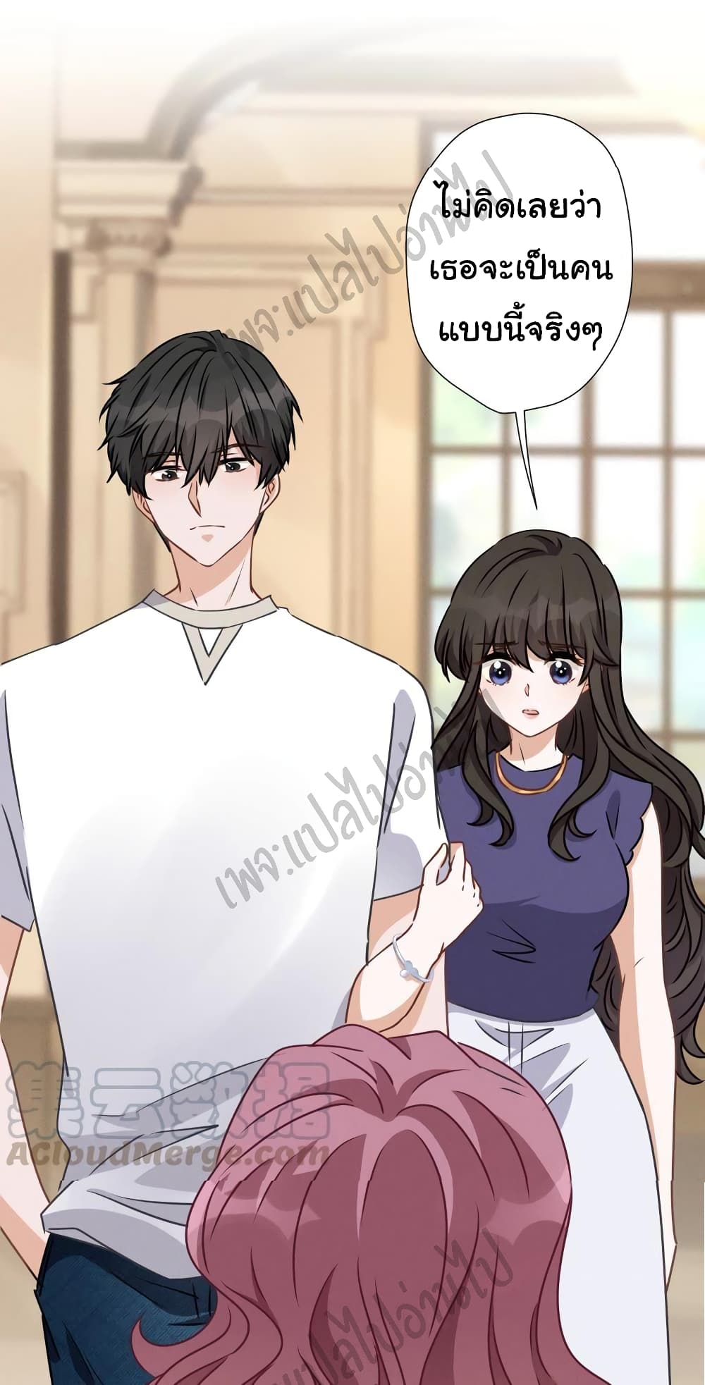 Lu Feng is the Best Son in law 16 (18)
