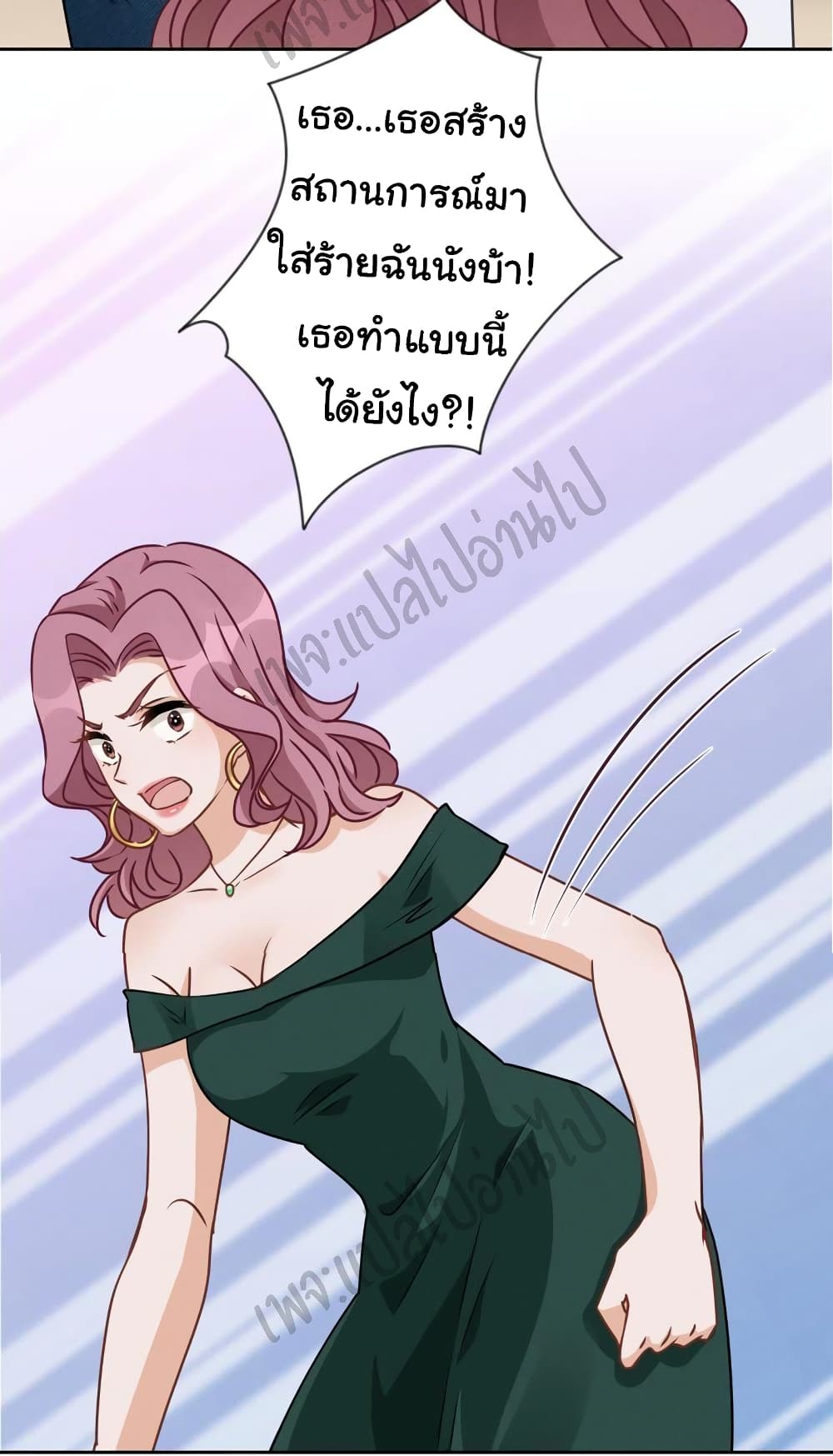 Lu Feng is the Best Son in law 16 (19)