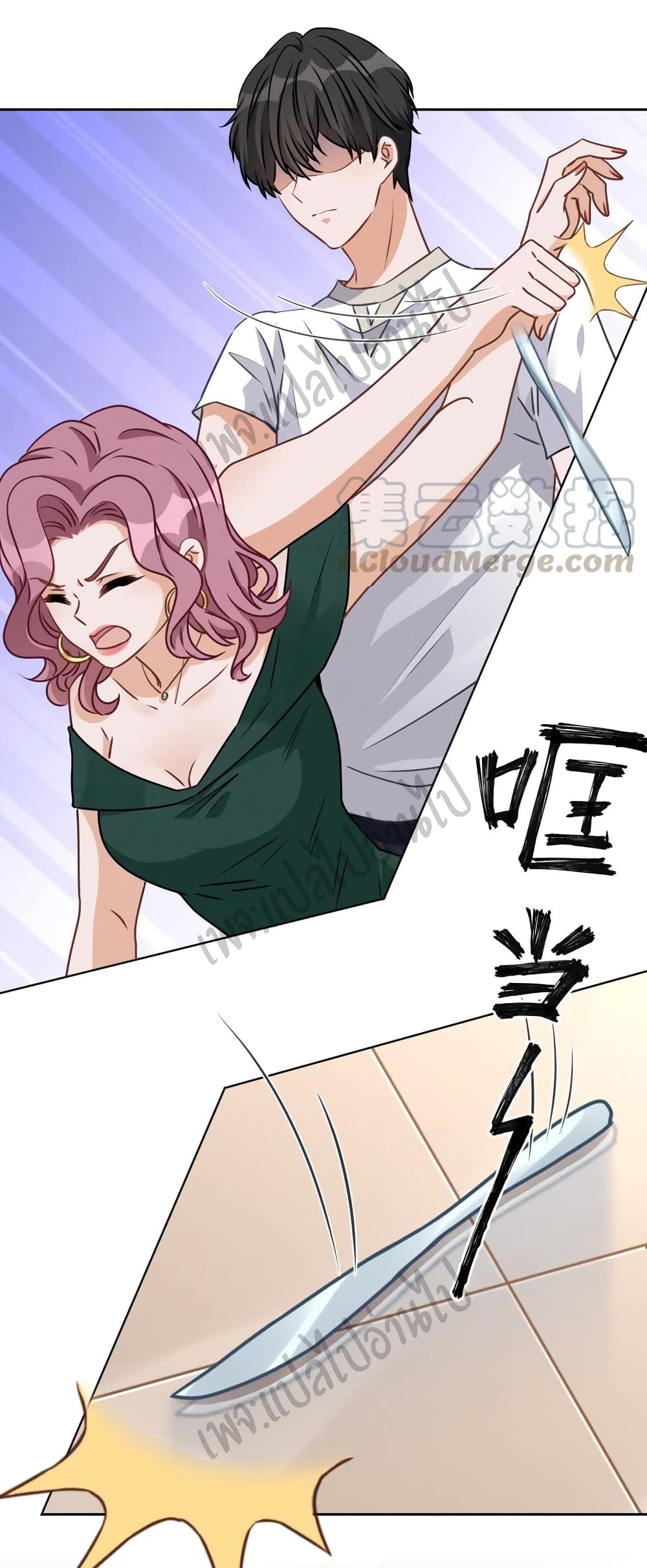 Lu Feng is the Best Son in law 16 (25)