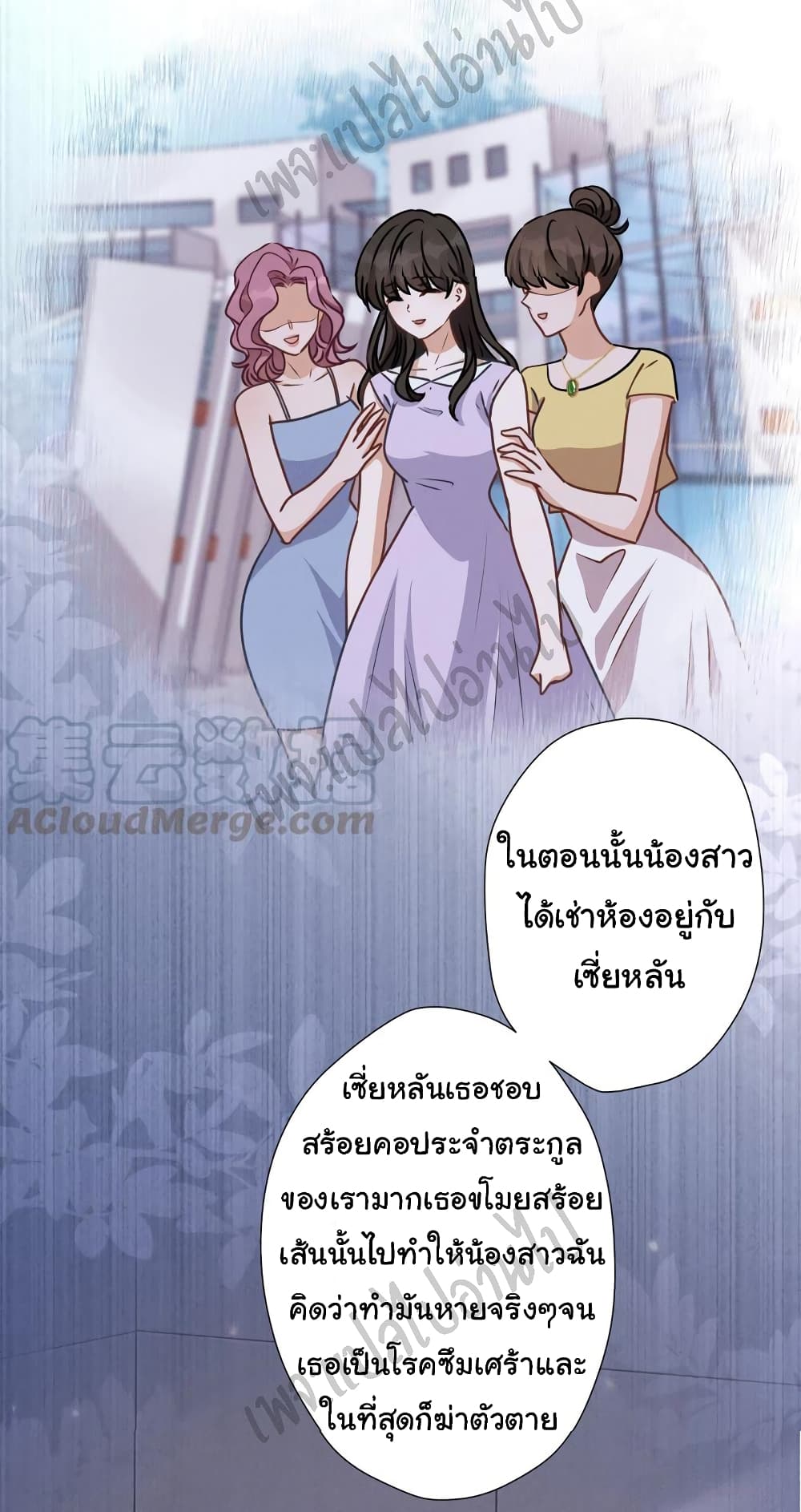 Lu Feng is the Best Son in law 16 (30)