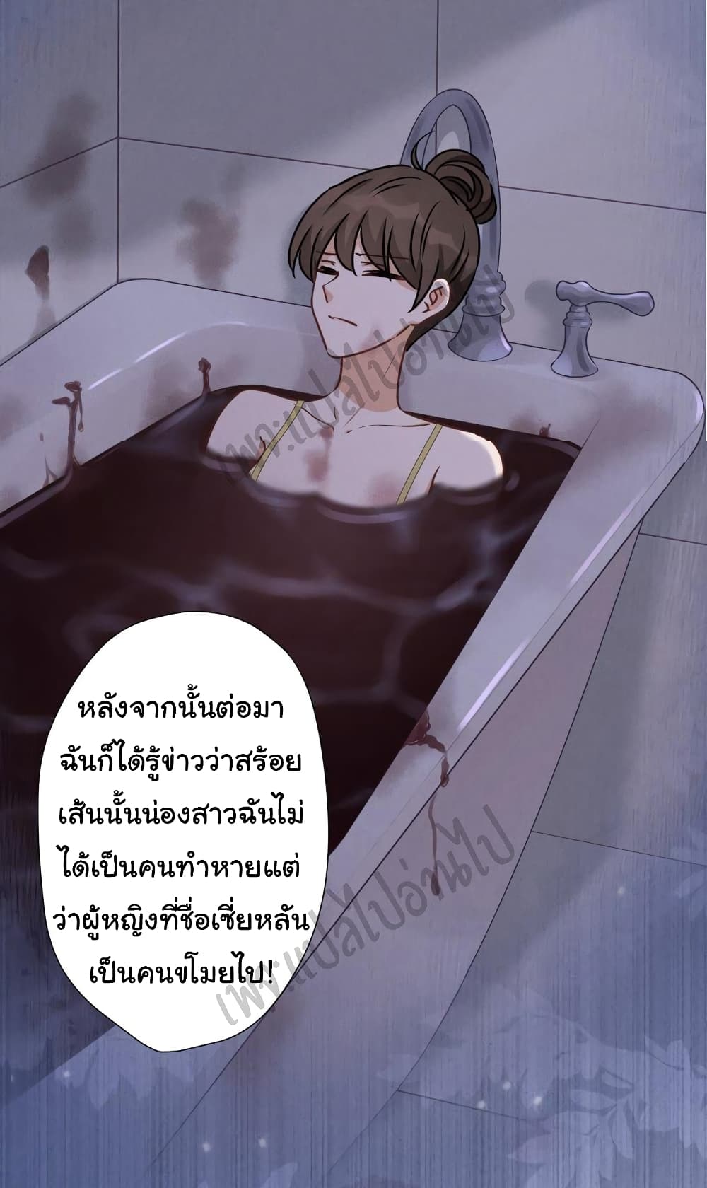 Lu Feng is the Best Son in law 16 (31)
