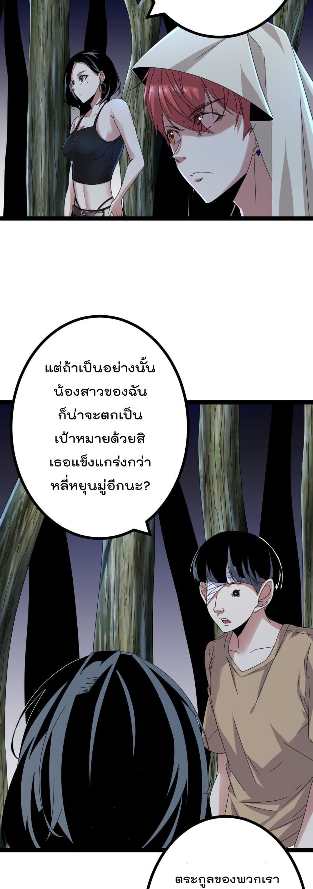 Shadow Hack 27 (12)