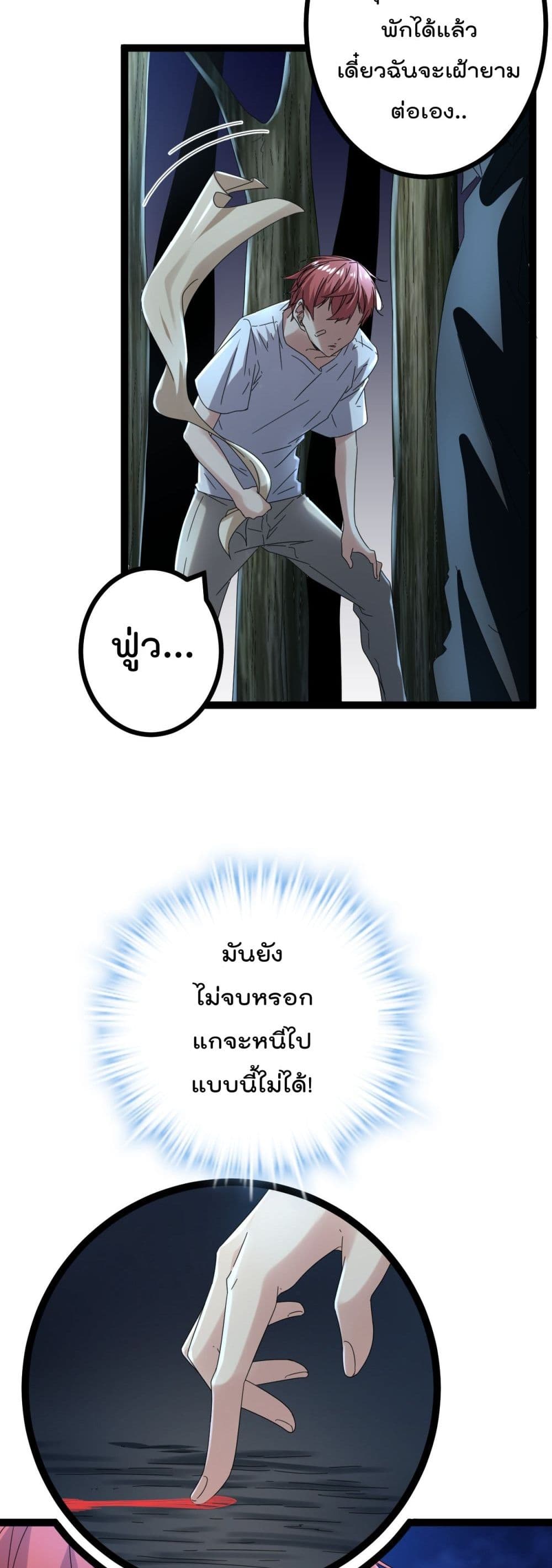 Shadow Hack 27 (18)