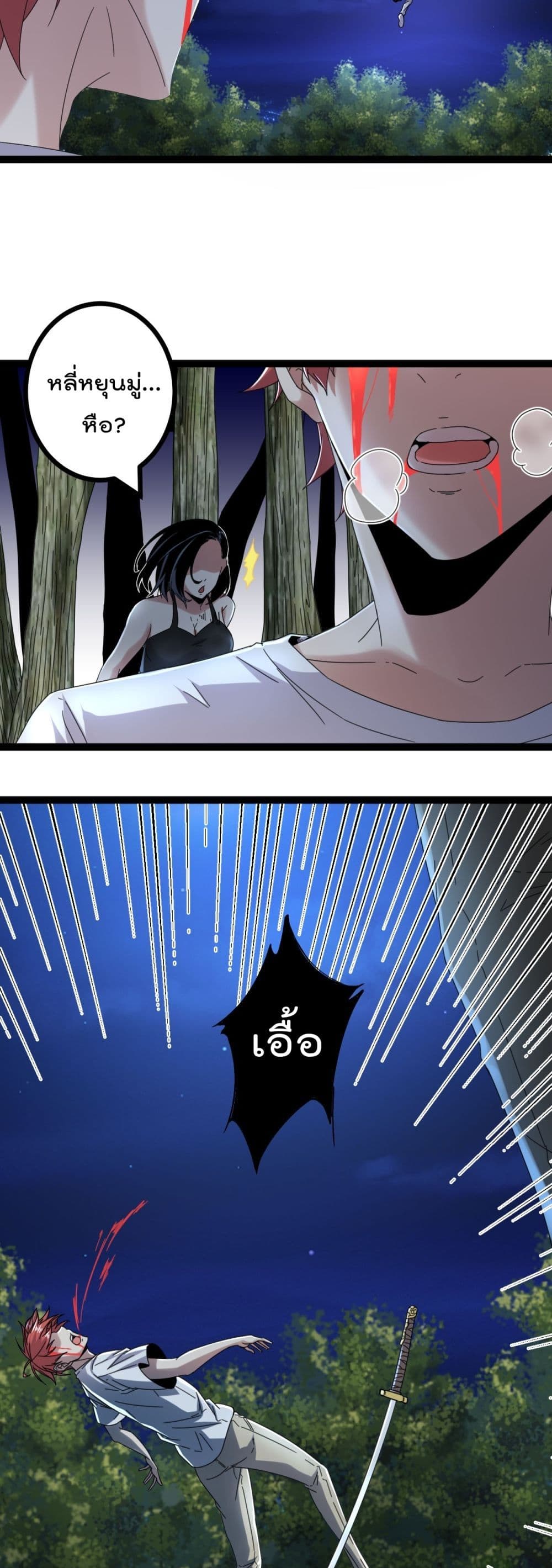 Shadow Hack 27 (6)