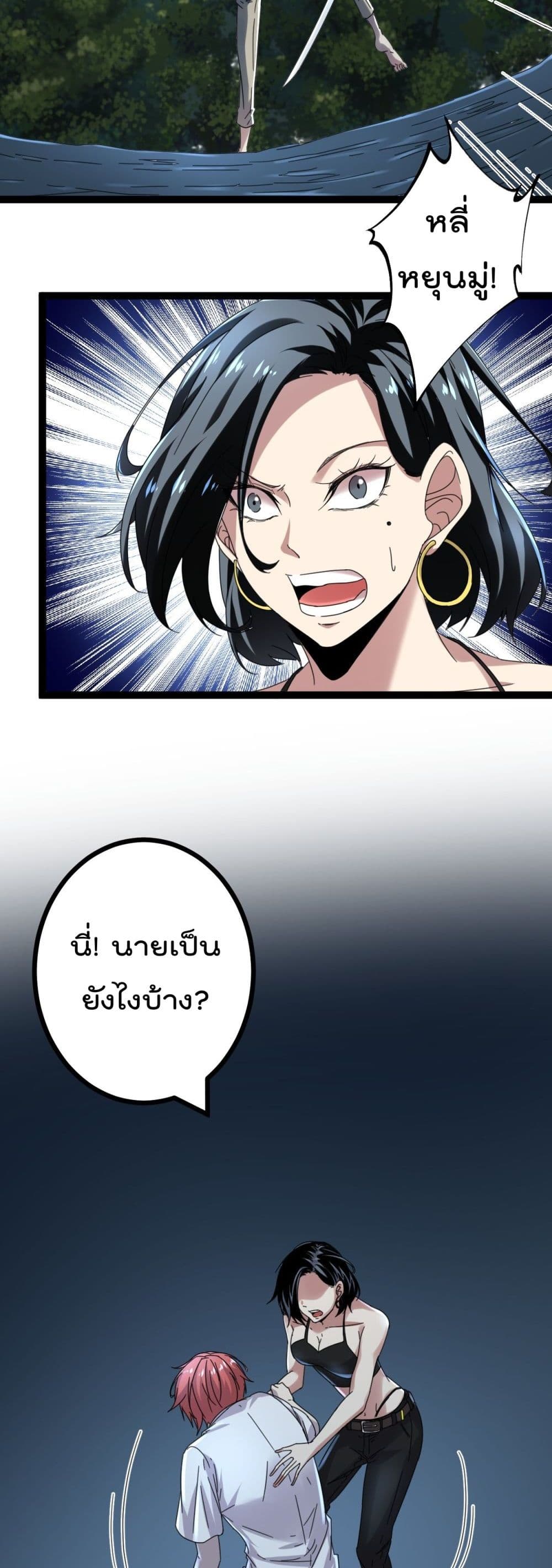 Shadow Hack 27 (7)