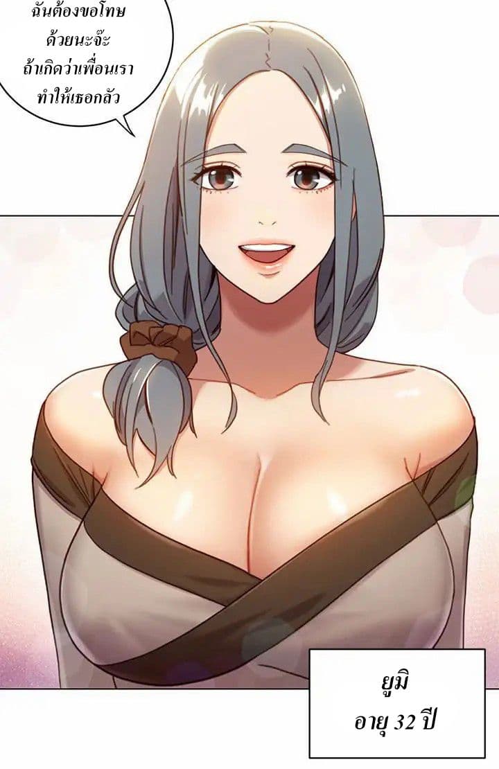 Stepmother Friends 2 (27)