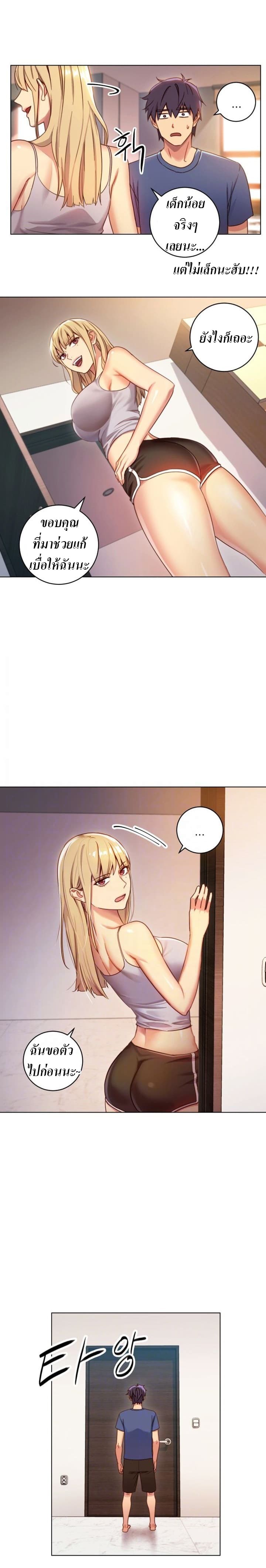 Stepmother Friends 3 (5)
