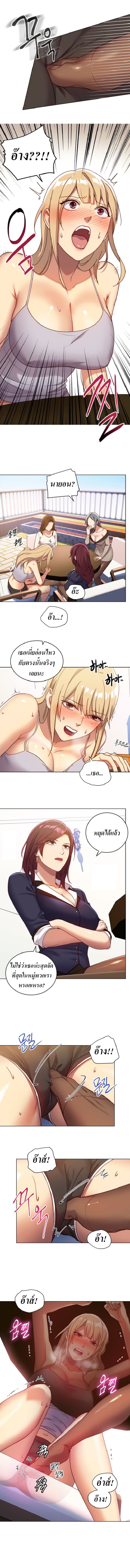 Stepmother Friends 4 (7)