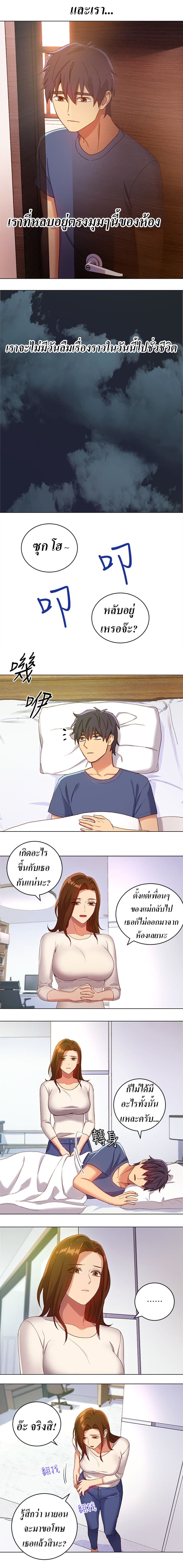 Stepmother Friends 5 (15)