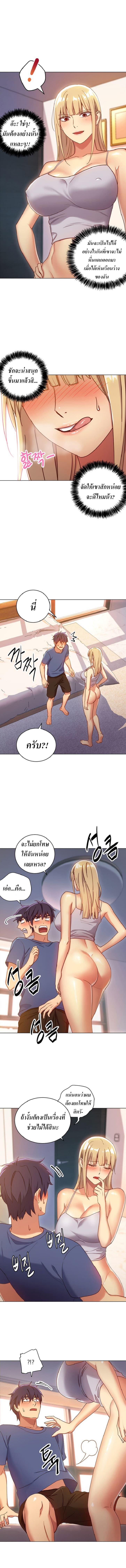 Stepmother Friends 5 (4)