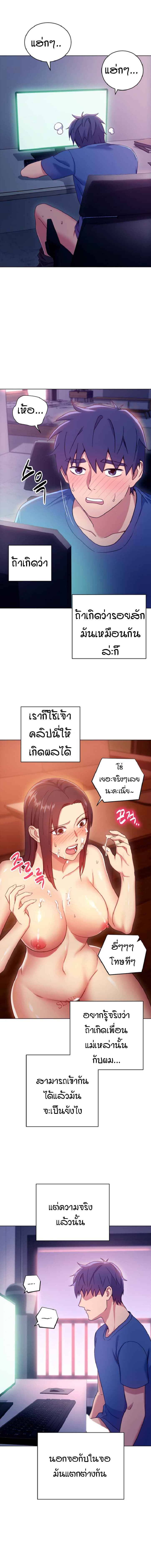 Stepmother Friends 6 (10)
