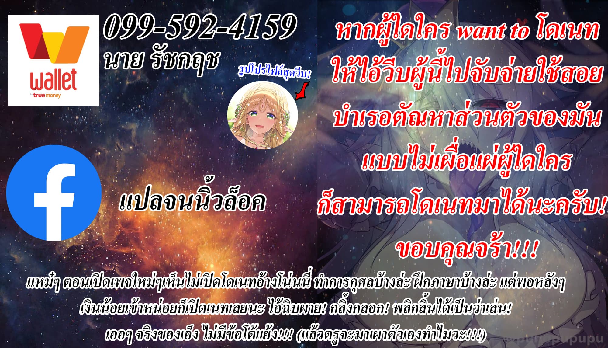 Stepmother Friends 6 (15)
