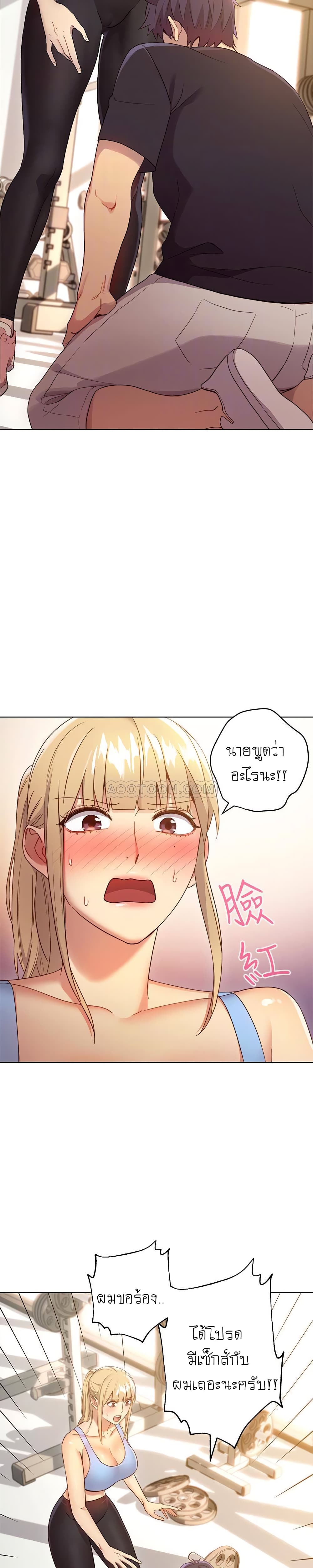 Stepmother Friends 9 (26)