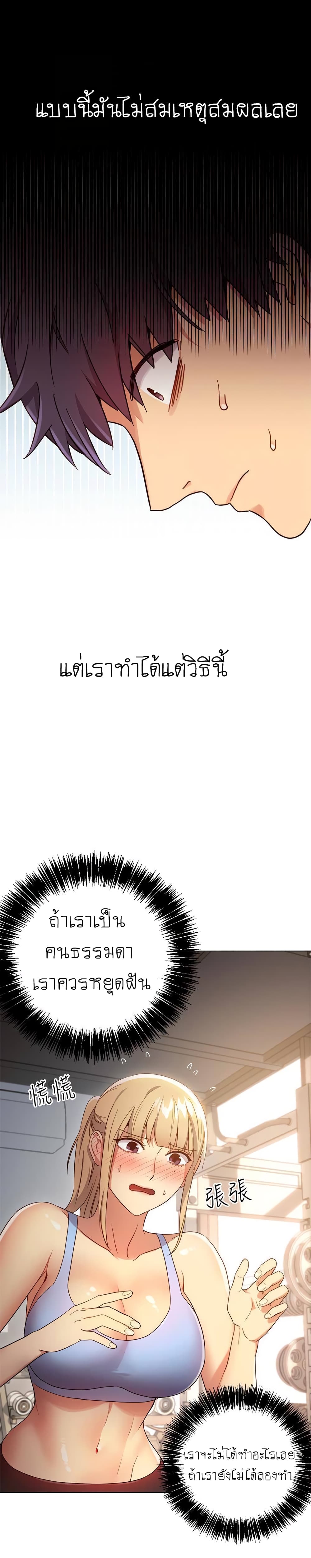 Stepmother Friends 9 (30)