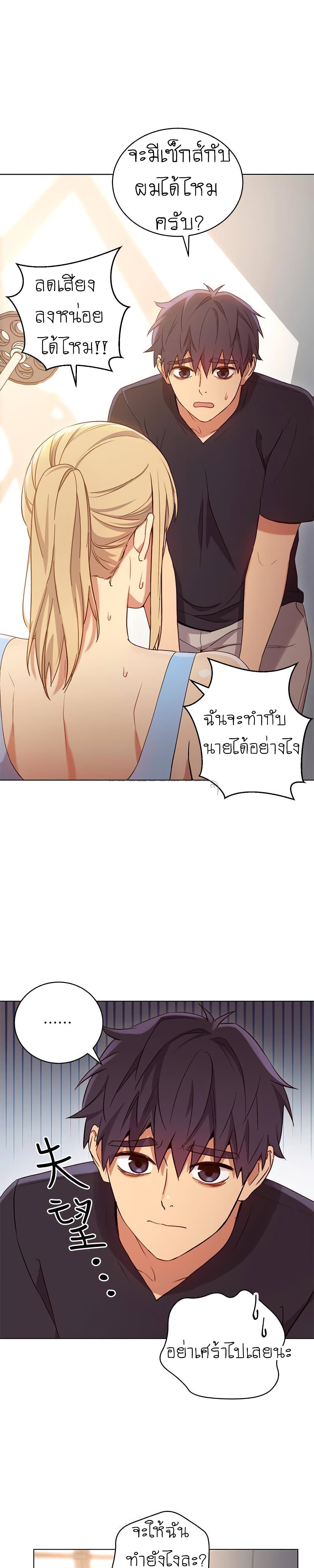 Stepmother Friends 9 (31)