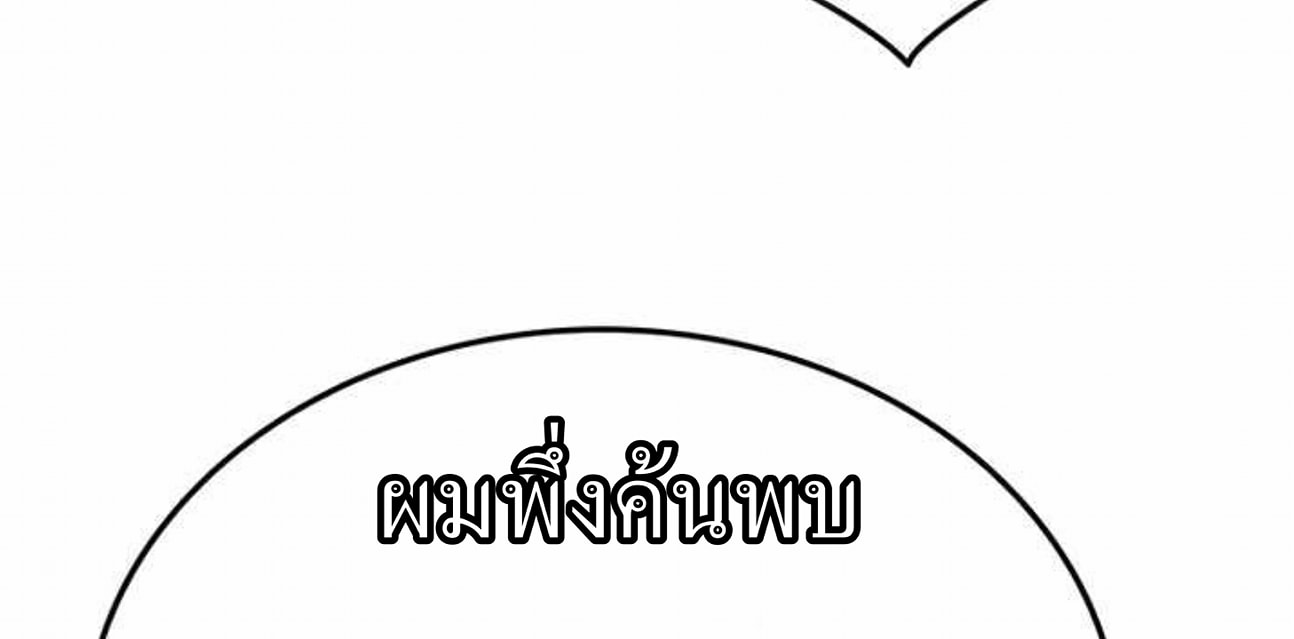 The Undefeatable Swordsman 56 (10)