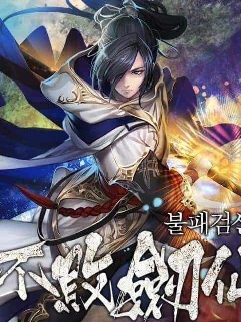 The Undefeatable Swordsman 57 (1)
