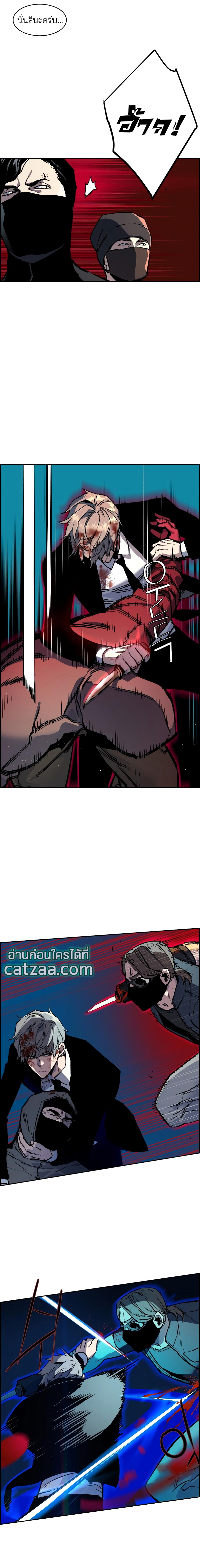 Mercenary Enrollment 47 02