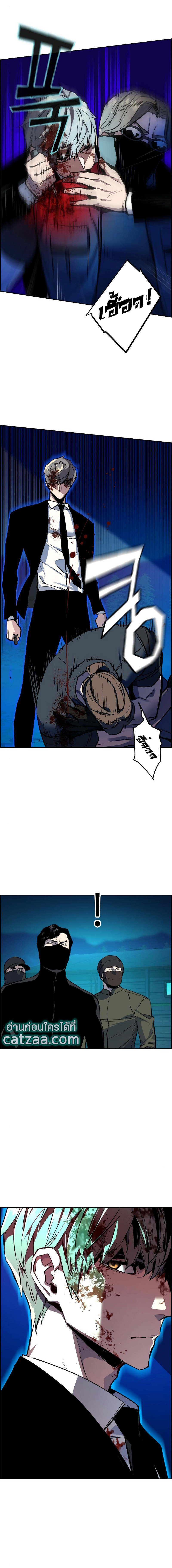Mercenary Enrollment 47 03