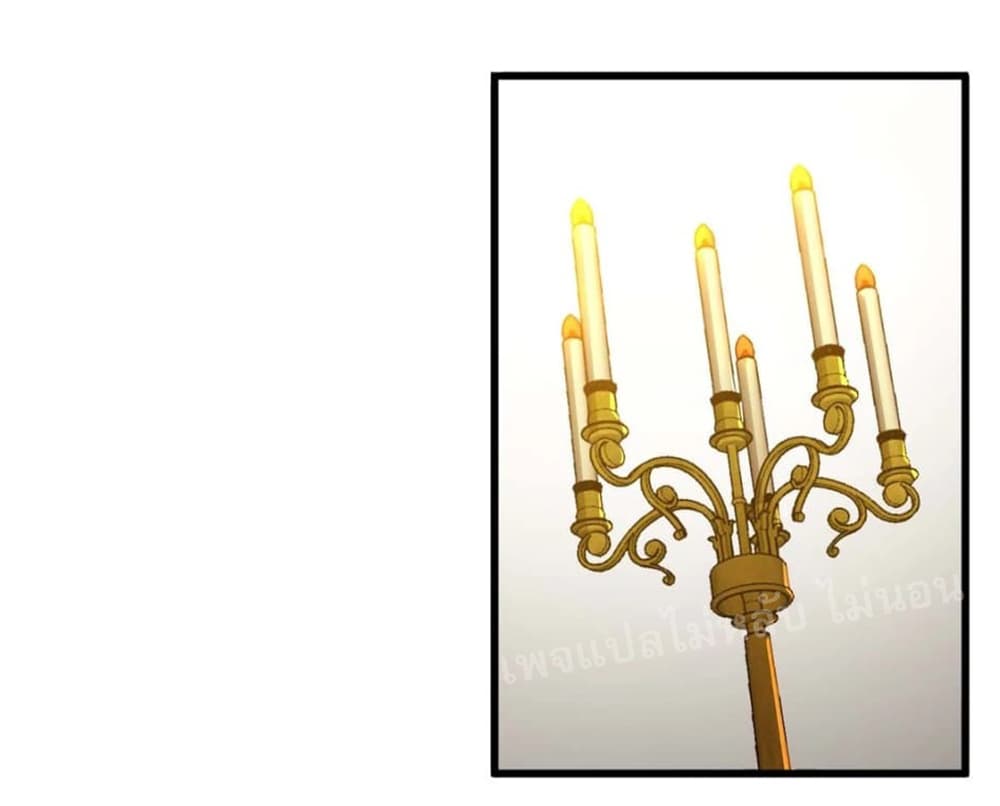 Rebirth as the Strongest Demon Lord 2 1 (13)