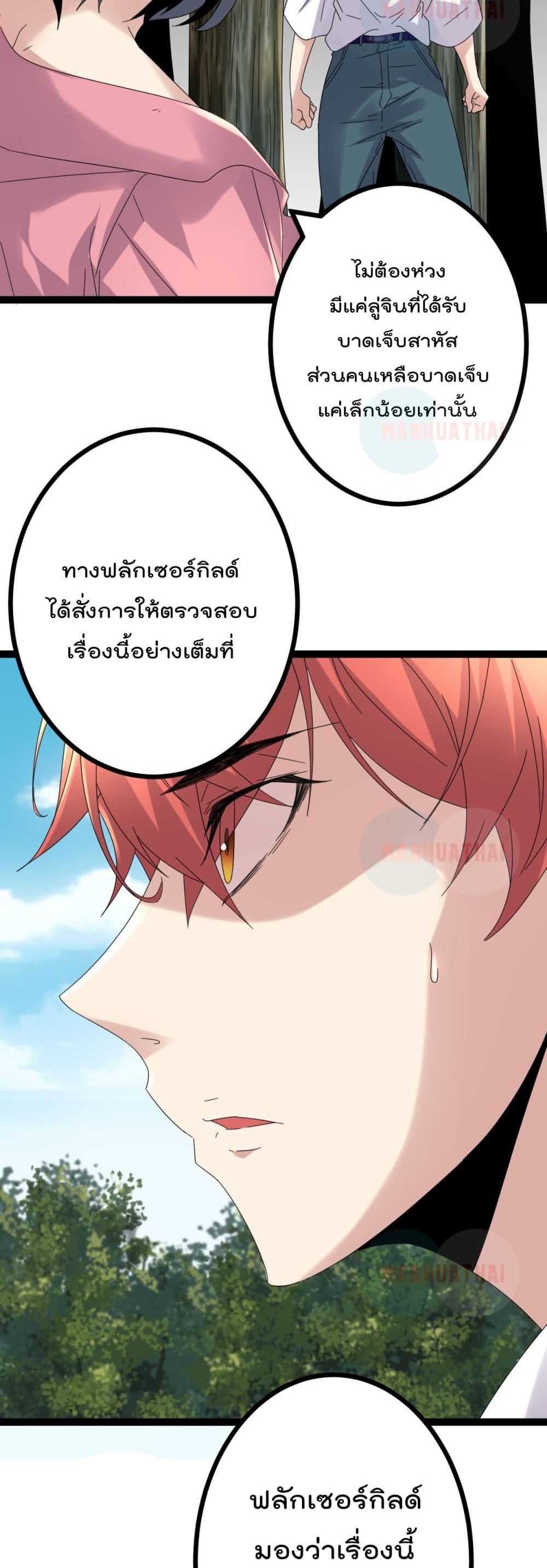 Shadow Hack 28 (17)
