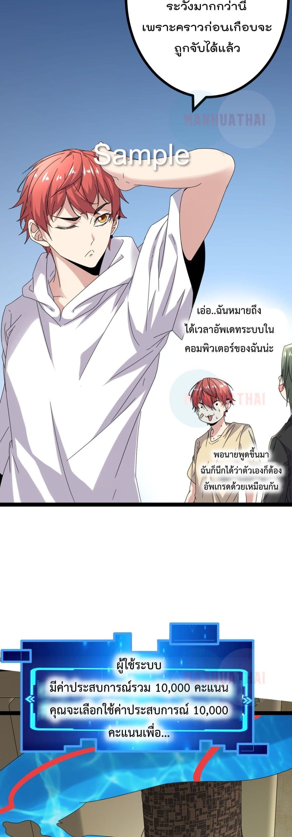 Shadow Hack 28 (5)