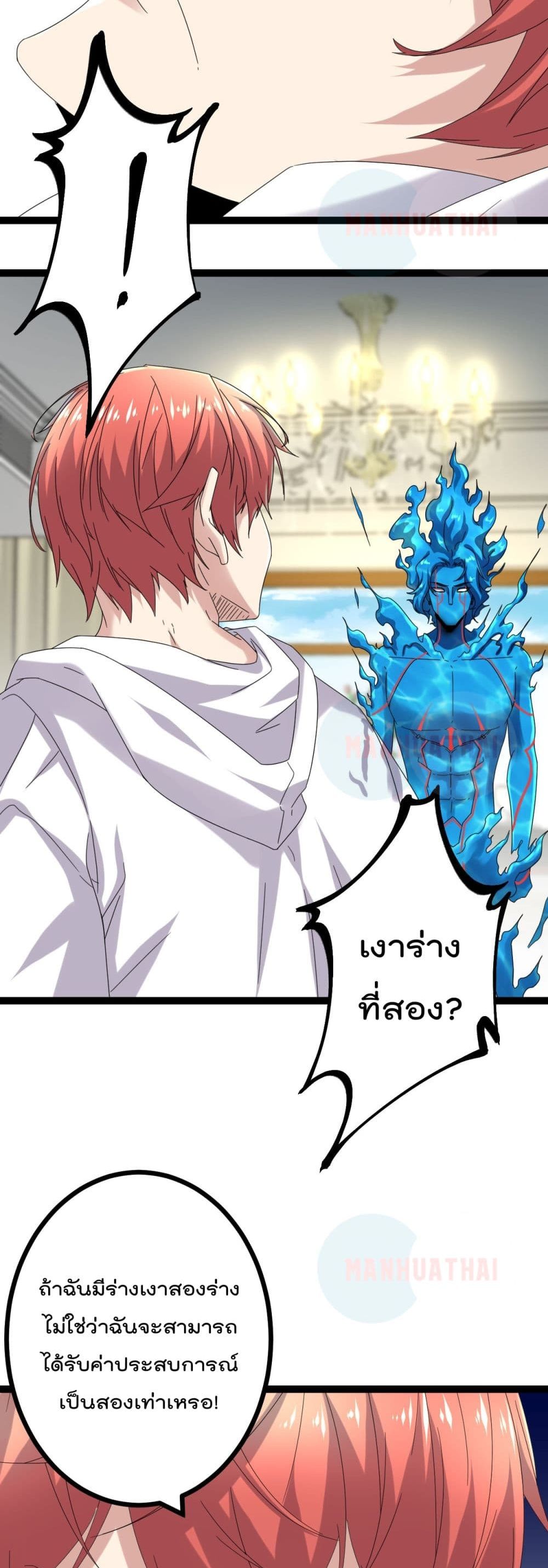 Shadow Hack 28 (7)