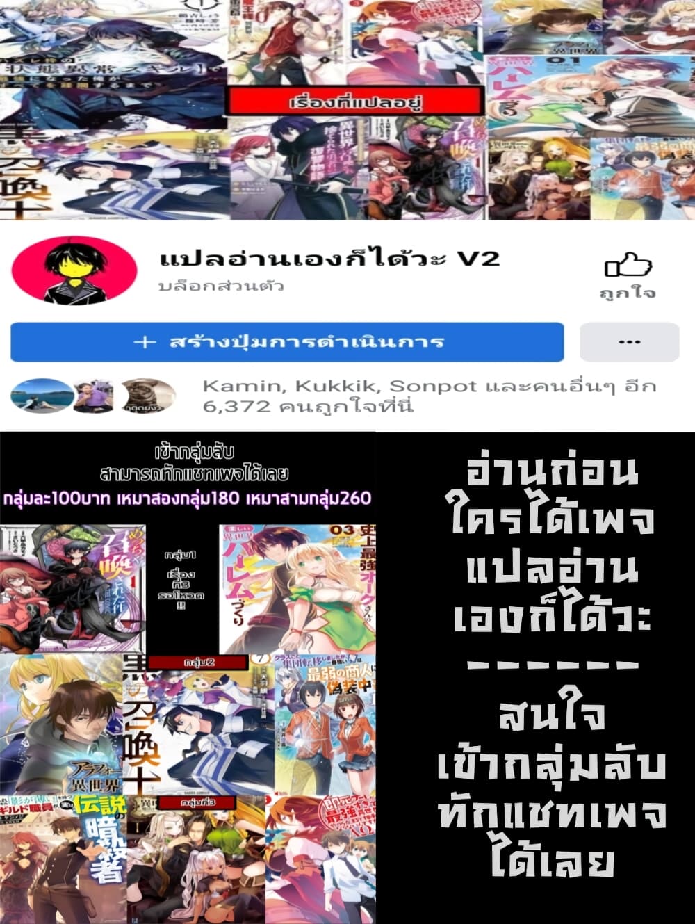 Hazure Skill “Kage ga Usui” 10 (29)