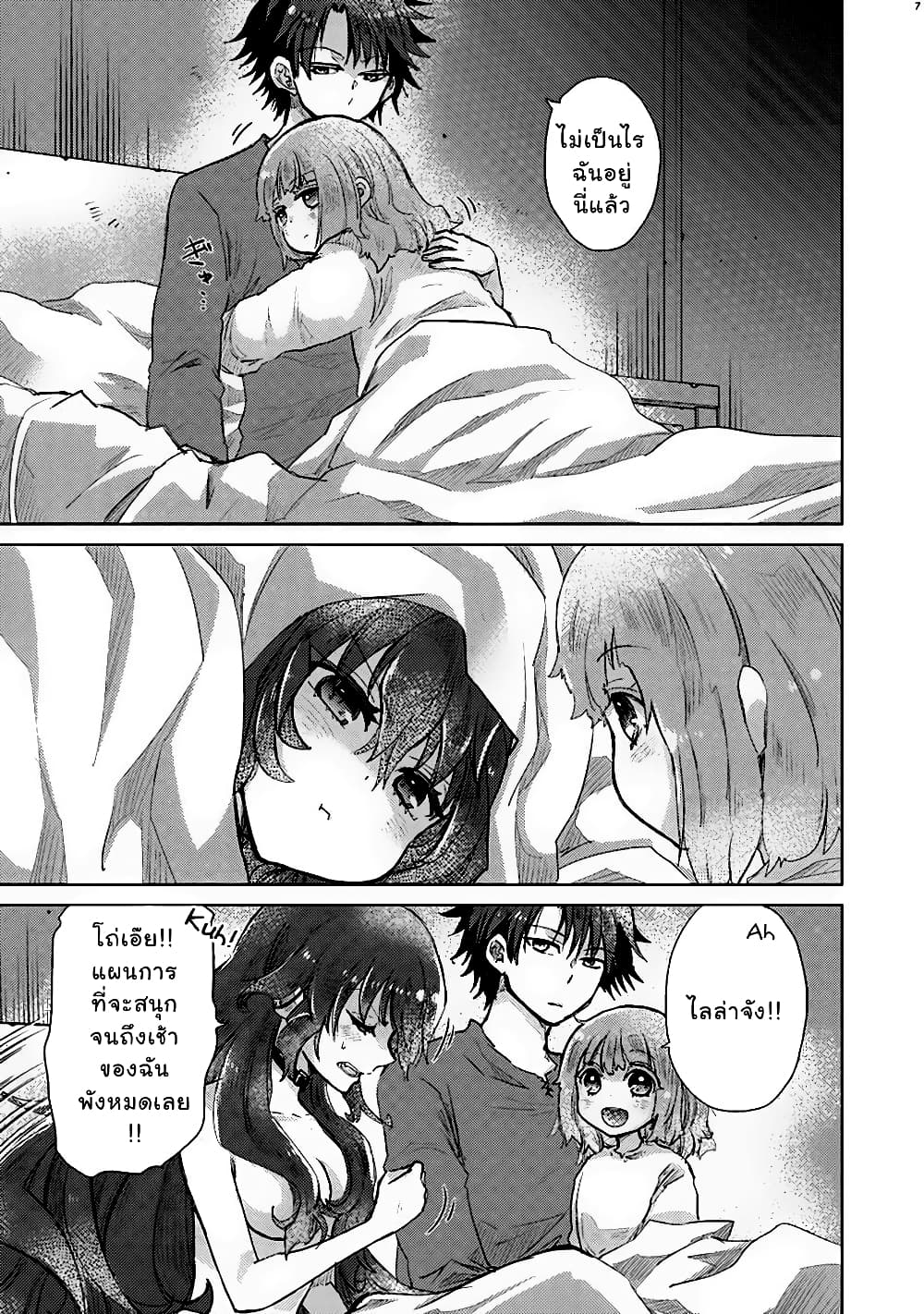 Hazure Skill “Kage ga Usui” 10 (7)