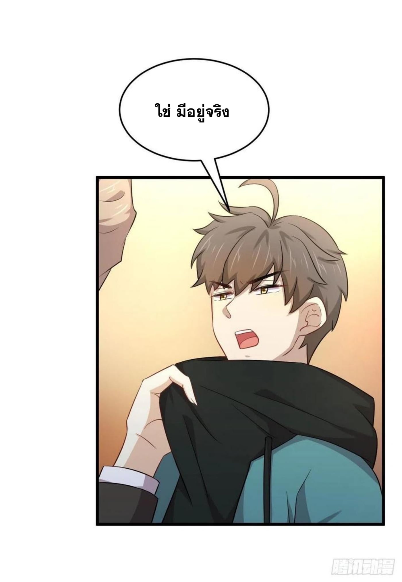 Immortal Swordsman in the Reverse World185 (15)