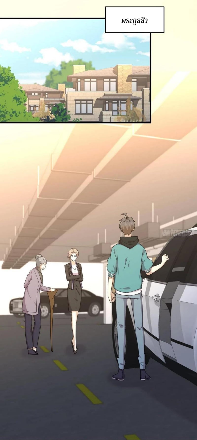 Immortal Swordsman in the Reverse World185 (2)