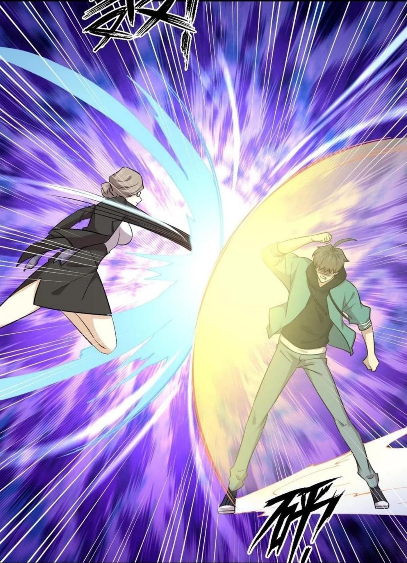 Immortal Swordsman in the Reverse World185 (4)