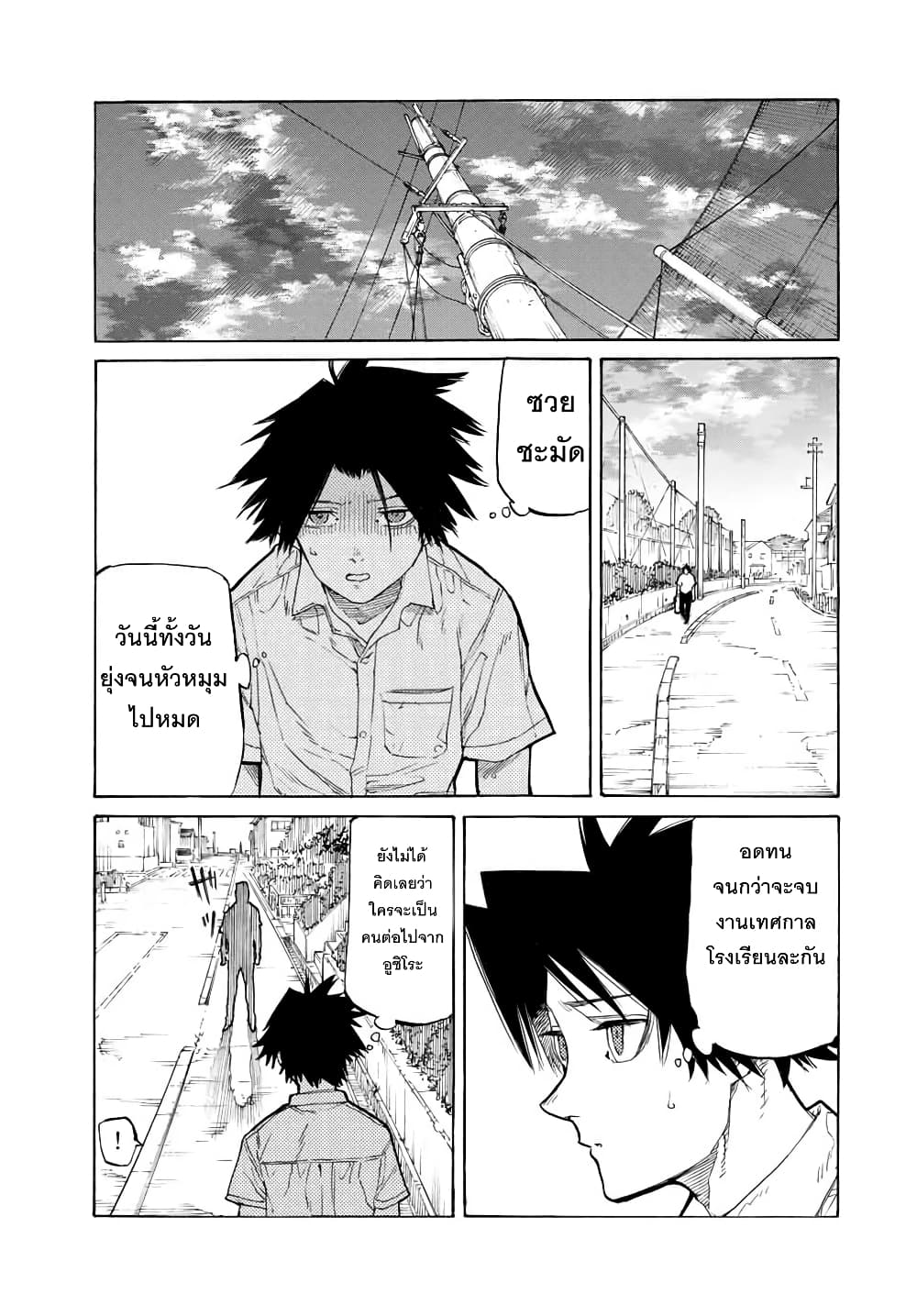 Juujika no Rokunin24 (5)