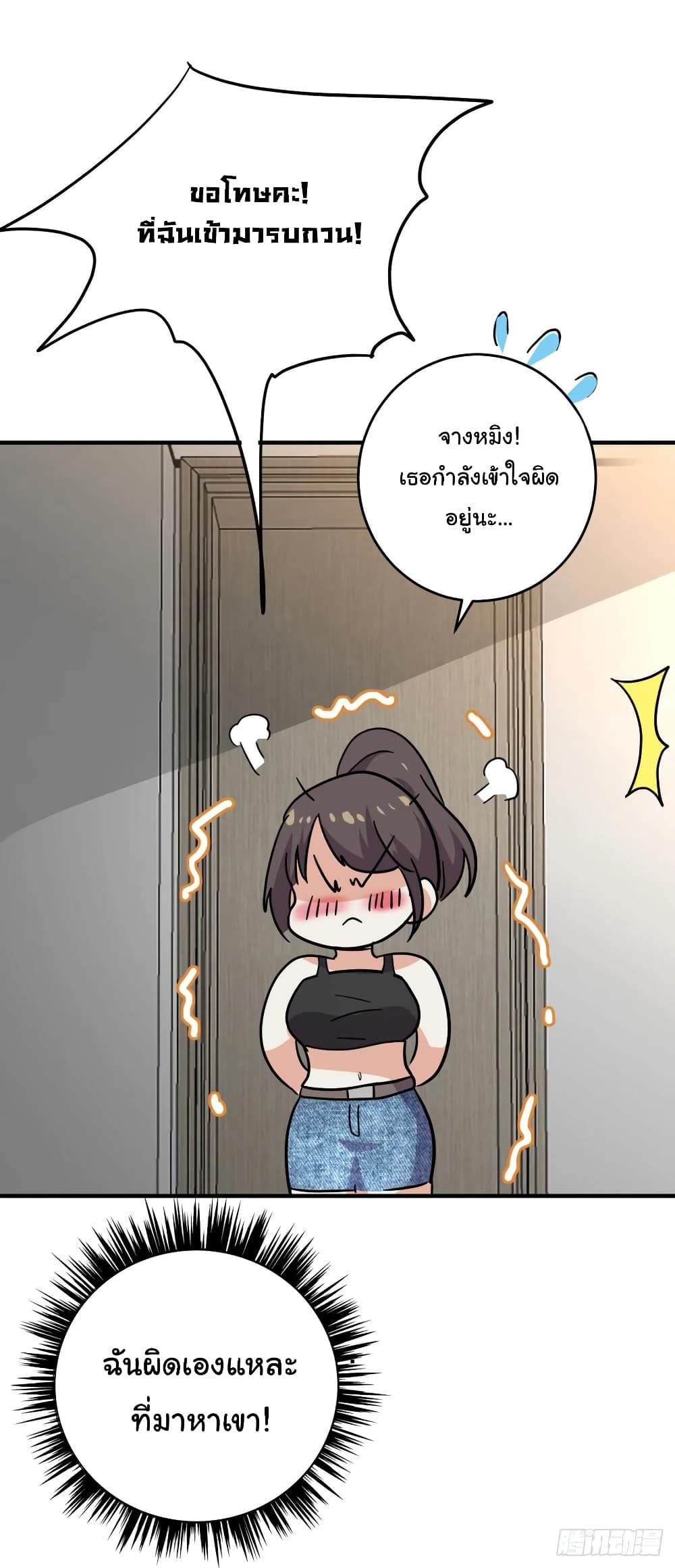 Super Broadcast System 49 (22)