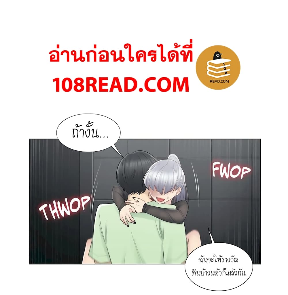 Touch to Unlock 21 (16)