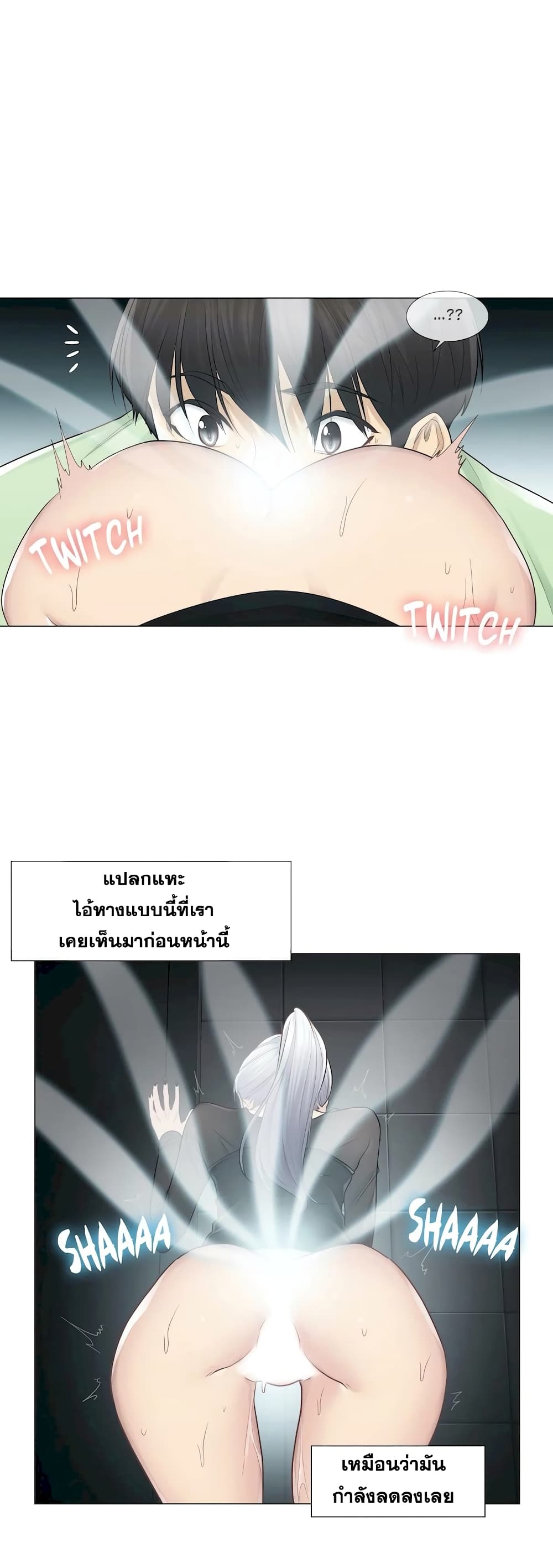Touch to Unlock 21 (4)