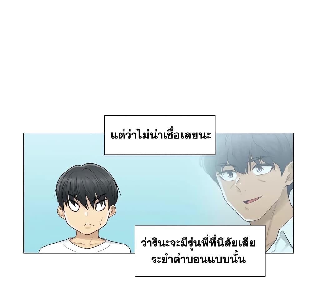 Touch to Unlock 23 (2)