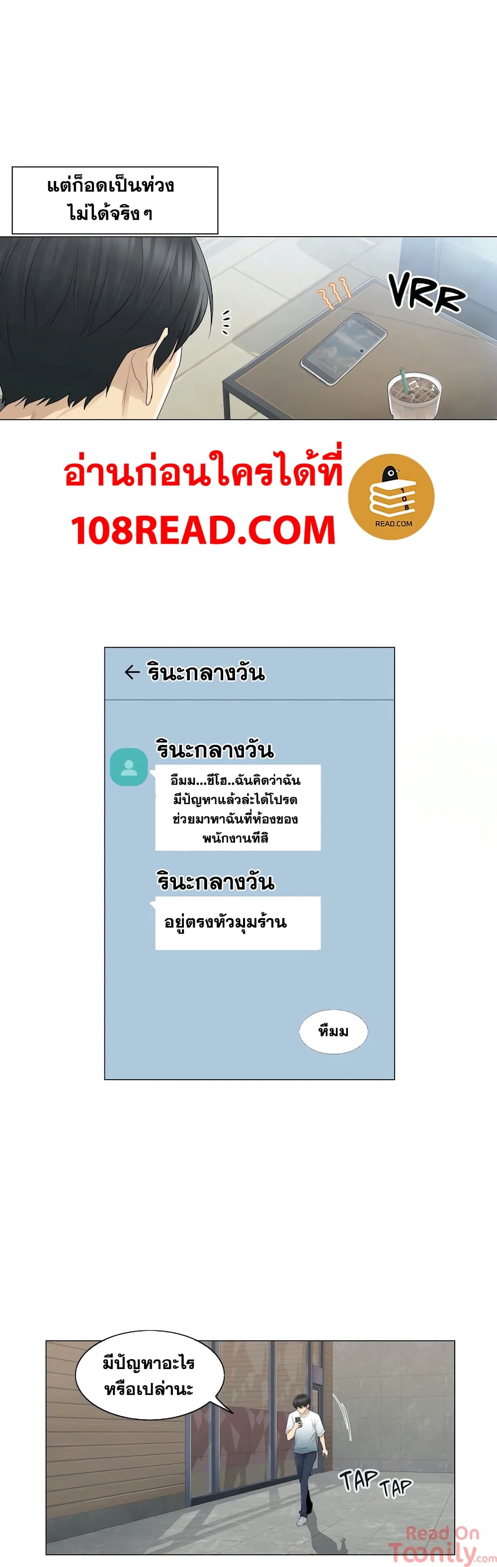 Touch to Unlock 23 (3)