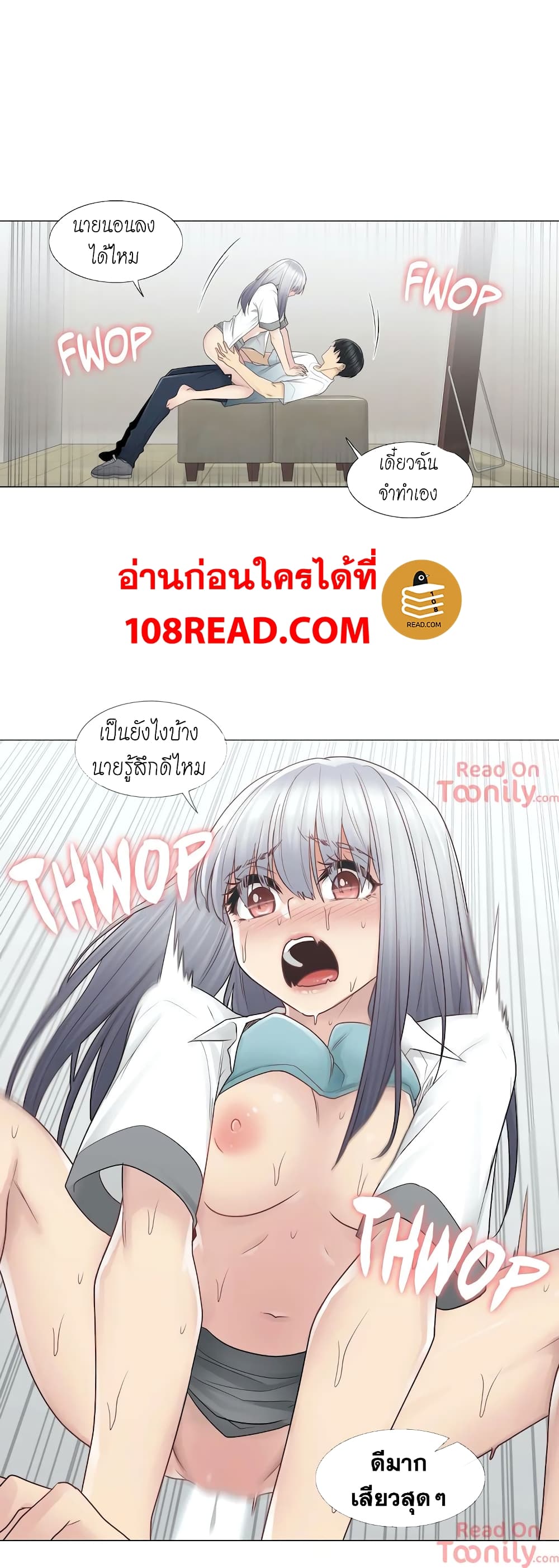 Touch to Unlock 24 (10)